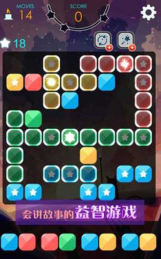 喵星旅人v1.5截图2