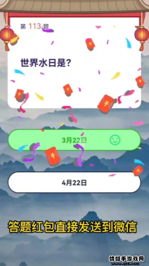 头号大玩家游戏截图3