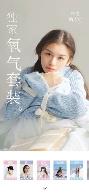 氧气相机v1.62截图2