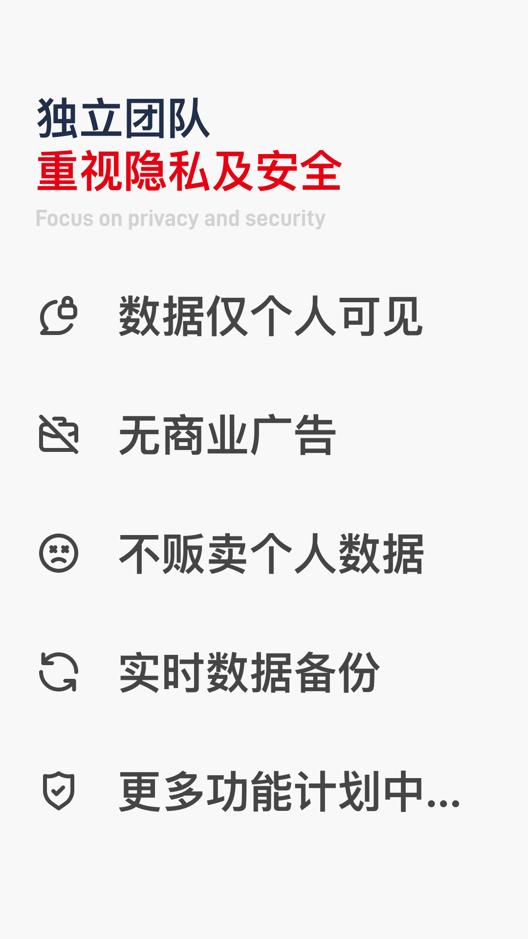 flomo笔记安卓版下载截图2