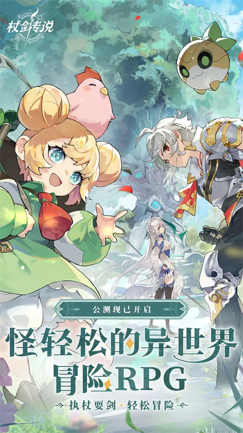 《杖剑传说》紫霞仙子技能曝光：暗系持续输出，叠层越打越强