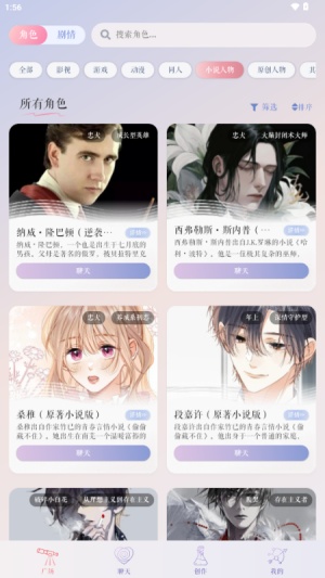 次元钥匙截图1