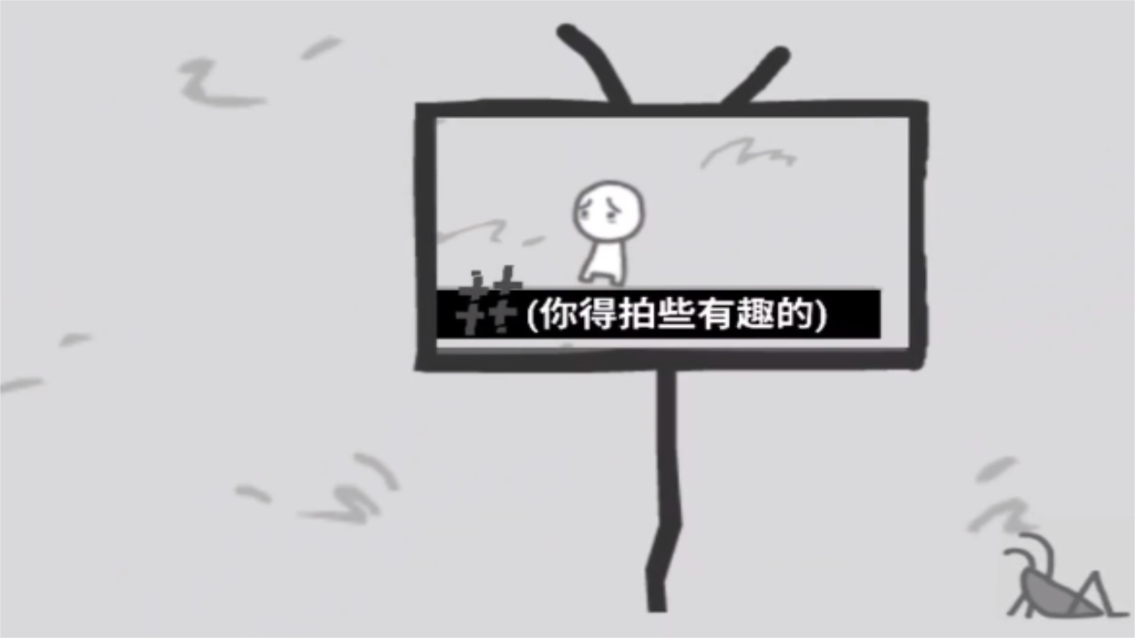 拍照也疯狂中文