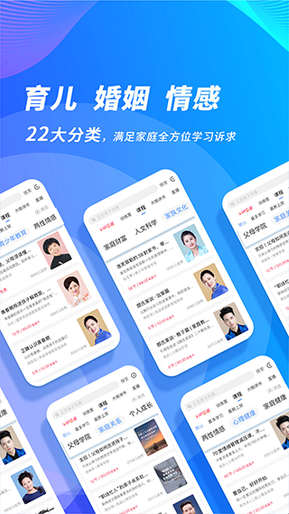 能量时光v6.3.0截图1
