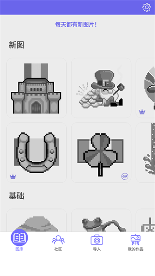 color by number填色正版 color by number填色正版