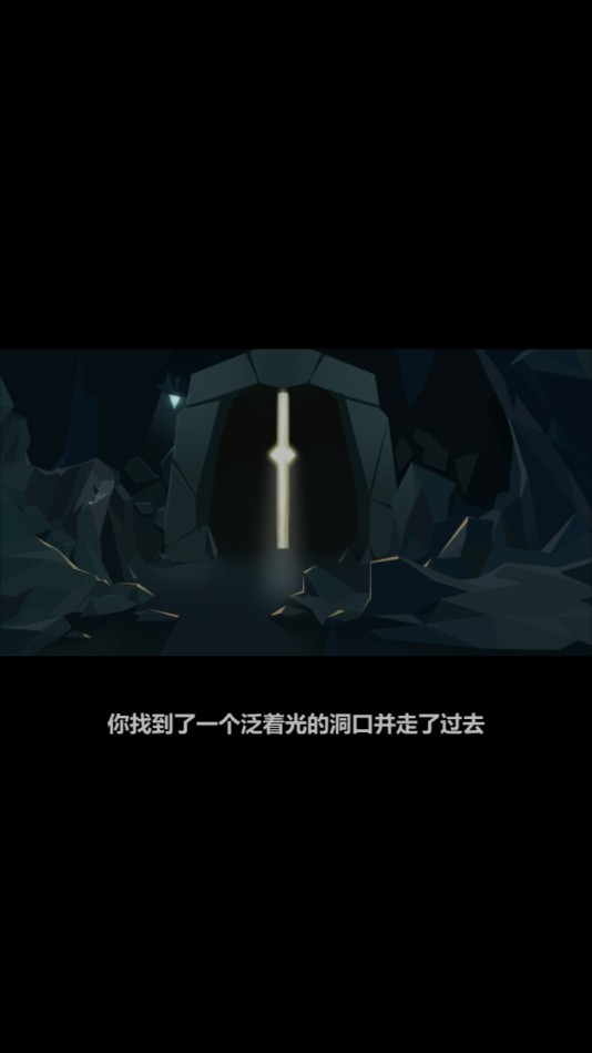 贪婪魔堡官方测试版截图2