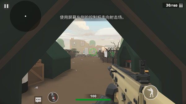 先锋枪手游戏v1.01下载截图4