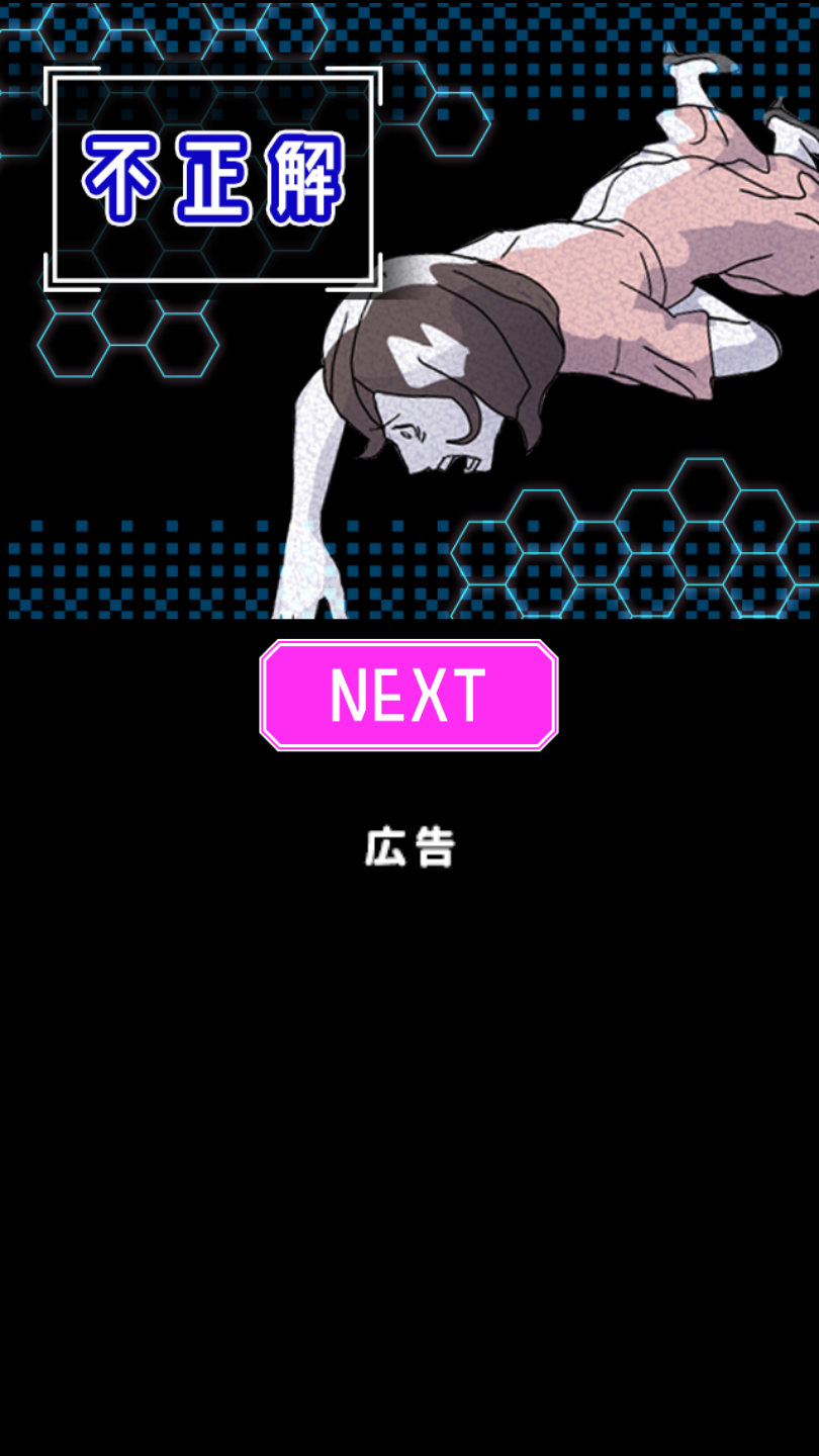 时间跳跃侦探官方版 时间跳跃侦探官方版