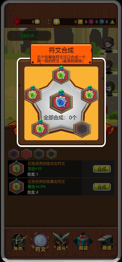 达拉崩吧与伙伴们免广告版 达拉崩吧与伙伴们免广告版