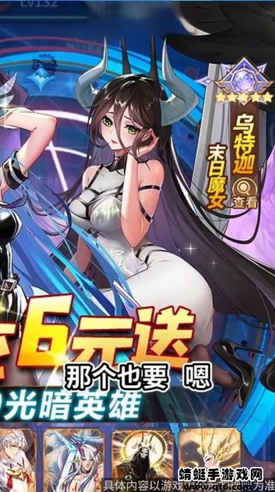 苍蓝少女默示录手游截图2