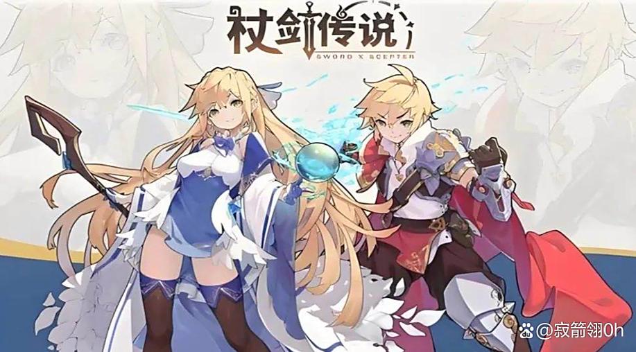 仗剑传说7转斗士怎么配技能？这套养成思路更稳更强