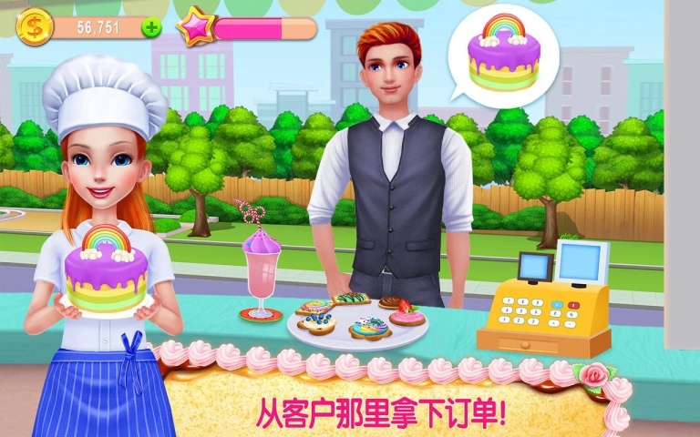我的面包店帝国无限金币版游戏截图3