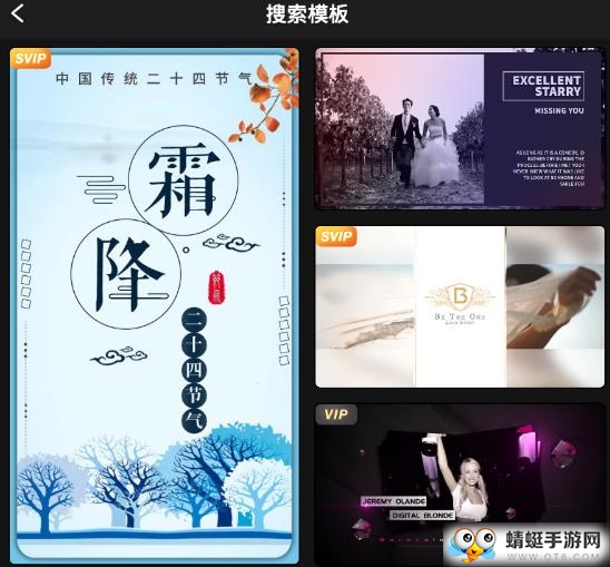 Bger卡点视频制作剪辑 Bger卡点视频制作剪辑