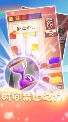 消消乐达人红包版 消消乐达人红包版