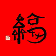 集福神器app1.0下载
