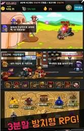 乐园侵入者游戏安卓版截图2