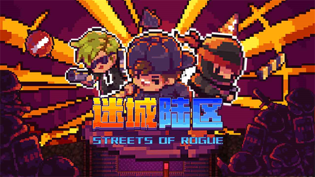 地痞街区手游介绍截图3