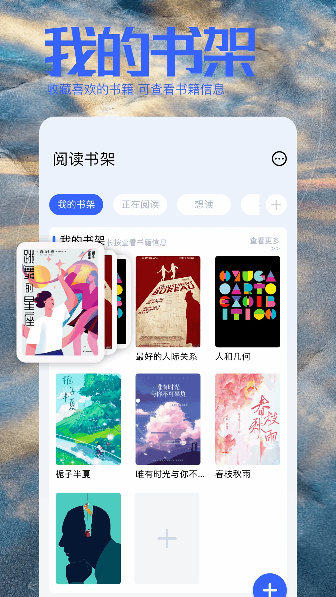 明智屋截图2