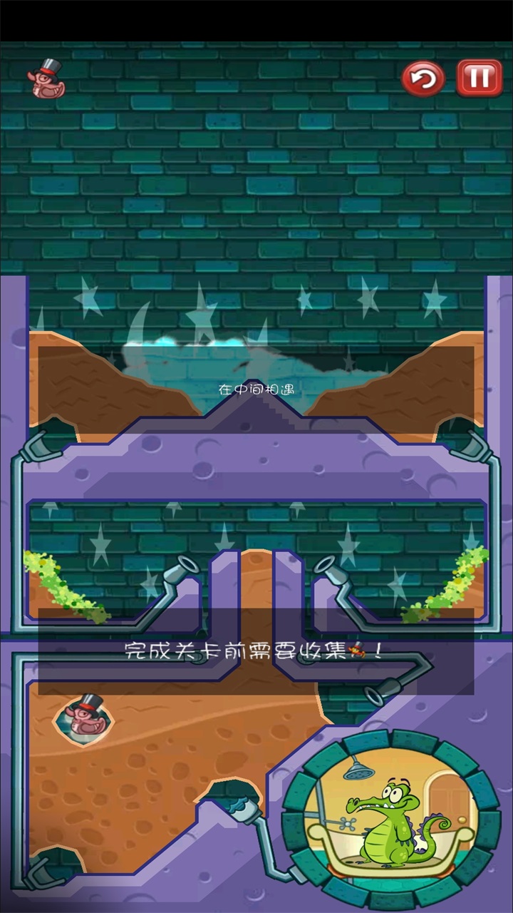 鳄鱼小顽皮爱洗澡安卓版1.18.9最新版截图1
