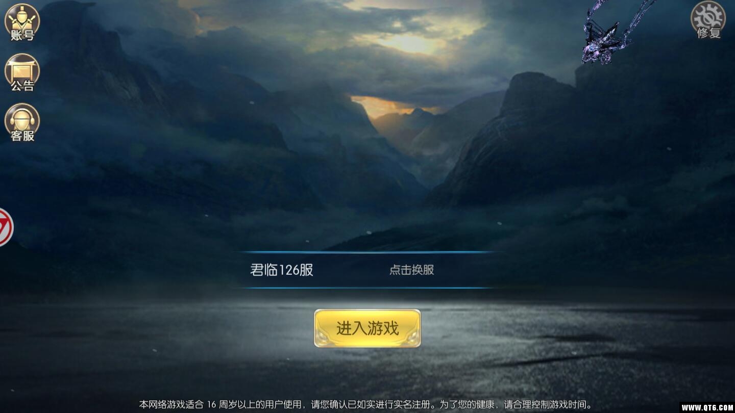 九州云霄录游戏下载截图2