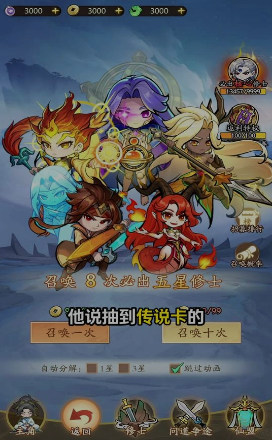 指尖秘境游戏介绍截图2