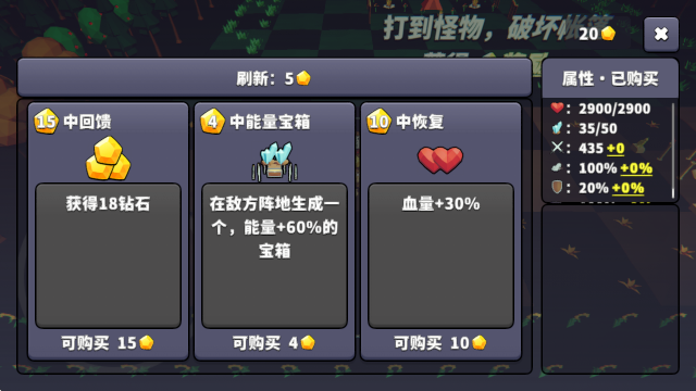 王牌闪避最新版截图1