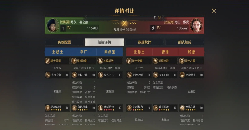 重返帝国最新版1.27.0.66截图4