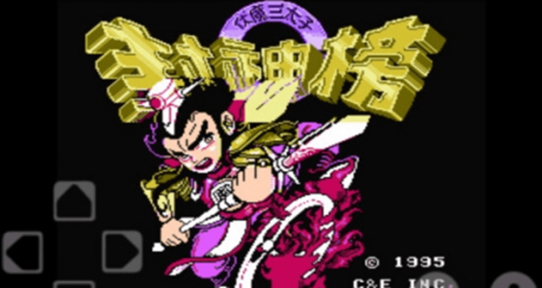 封神榜之伏魔三太子手游介绍截图1