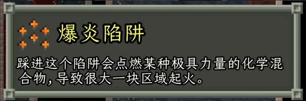 破碎像素地牢游戏介绍截图3