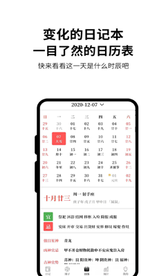 皮皮日记app截图1