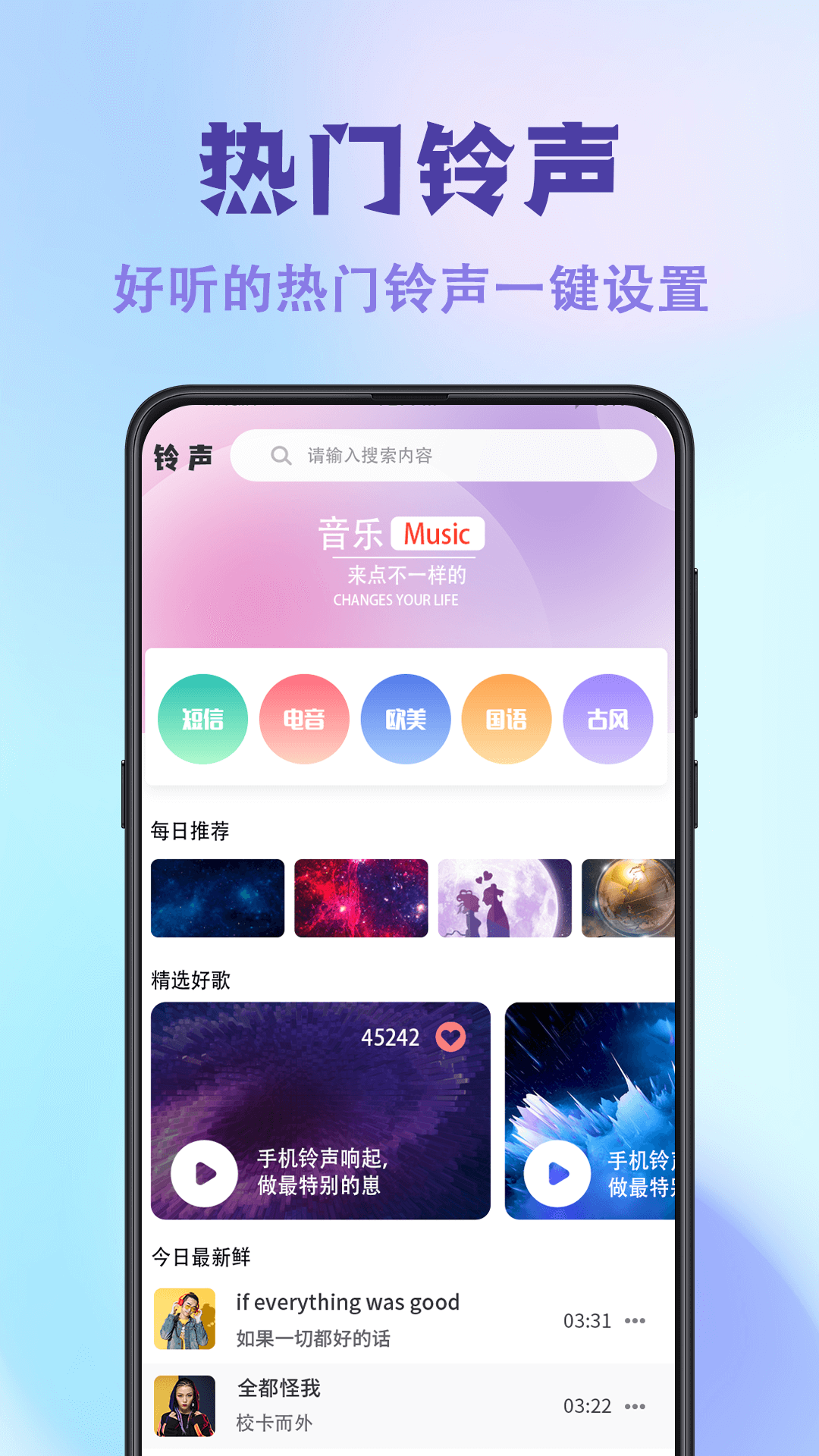 神图壁纸主题大全v3.1.5截图1