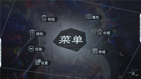收起你的tusksv1.0截图1