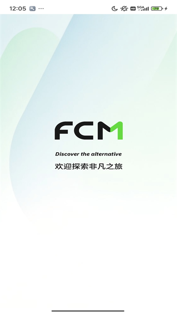 FCM Mobile官方版截图1