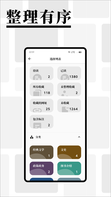 慢读小说v3.27.3下载截图2