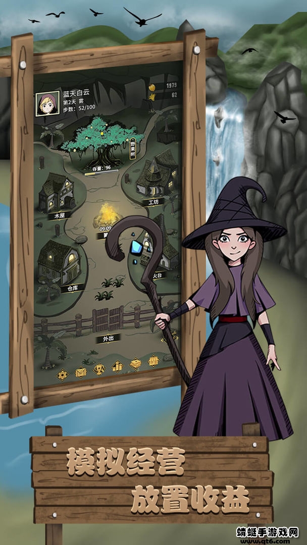 孤岛奇幻之旅手游1.0.6版本下载截图1