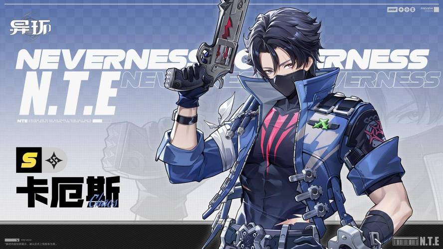 异环V1.1下半全角色养成速览：配队、弧盘、觉醒一篇看懂