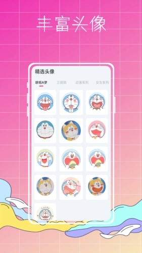 指尖小组件app截图2