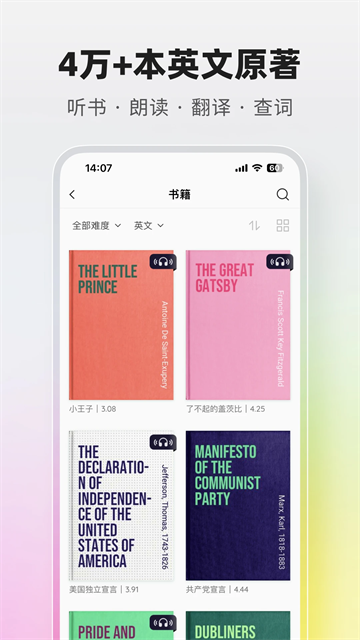 火龙果截图4