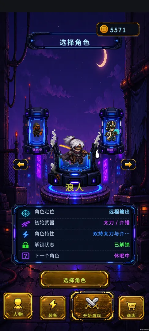 废土狂潮游戏最新版下载截图2