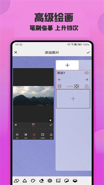 绘画精灵app截图2