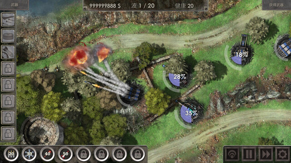 战地防御3v1.6截图4