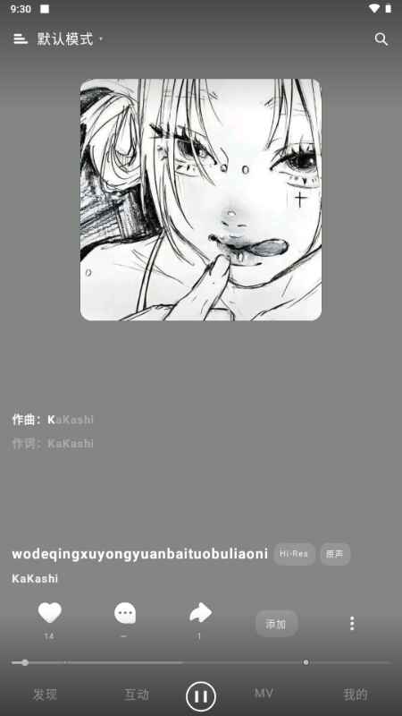 眸音app截图2
