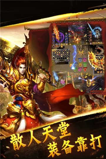 都市单职业最新版3.0.0截图1