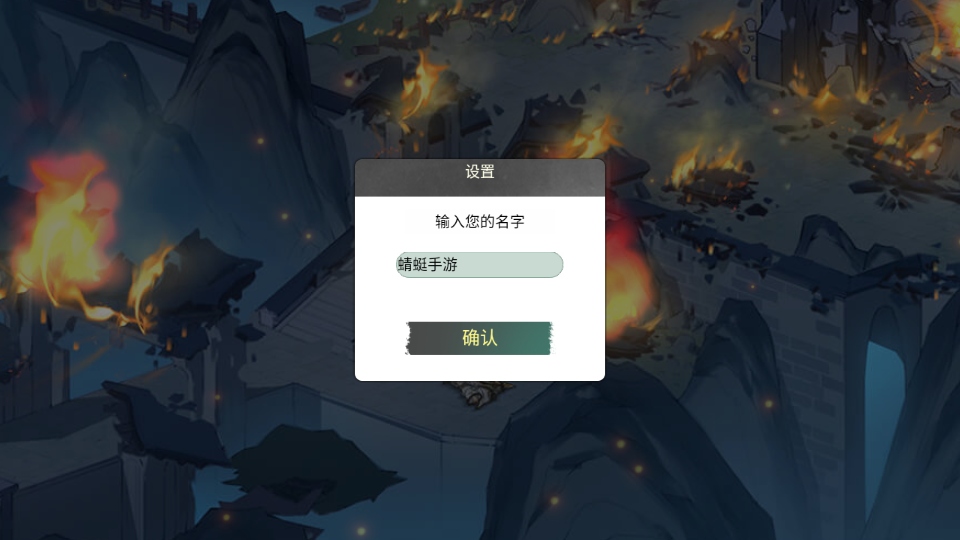 我的修真世界免广告版游戏官方版截图2