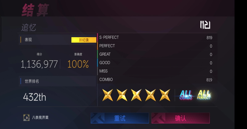 projectfx游戏安卓版下载截图3