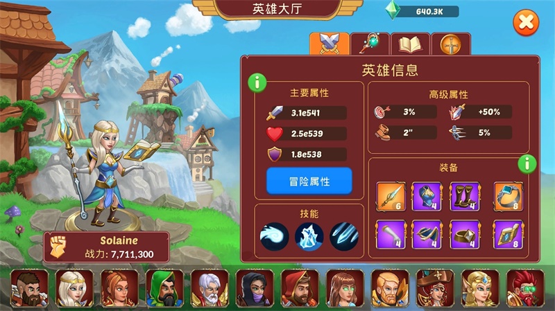 Firestone(火焰石无敌版)游戏下载截图1