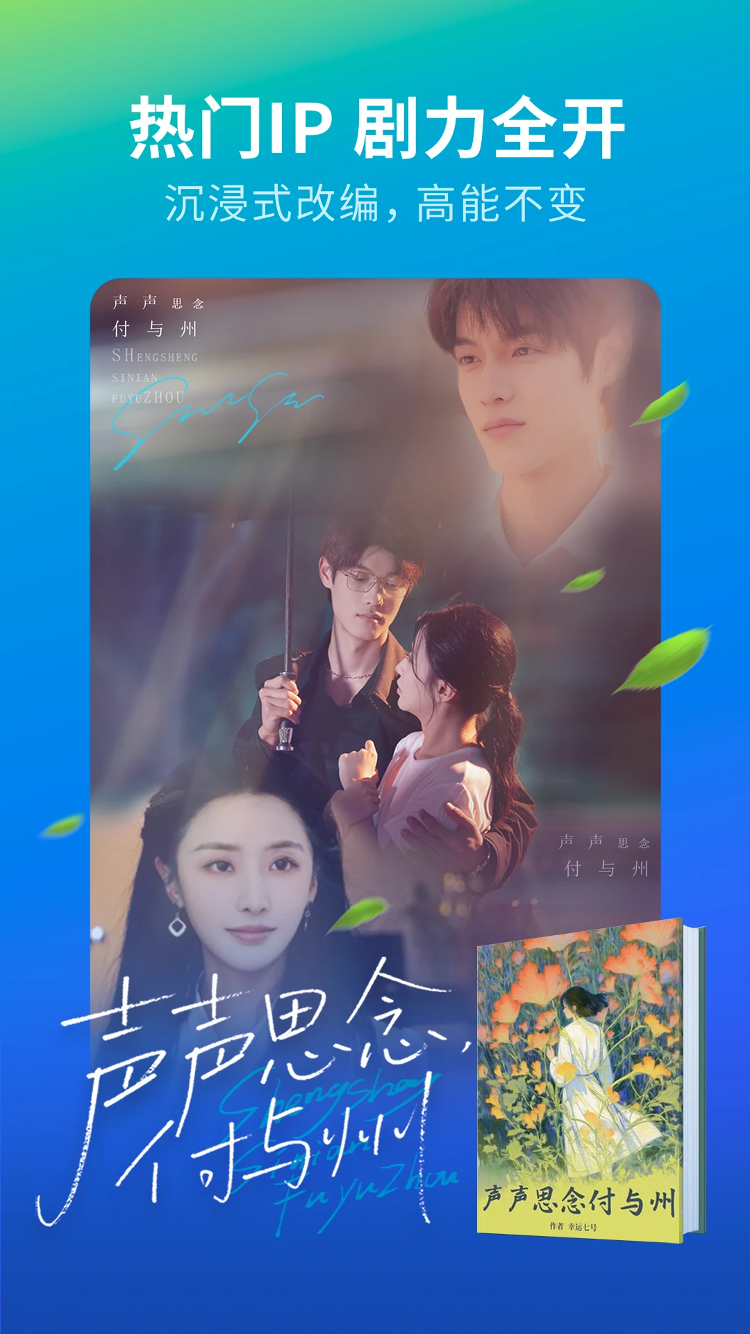 速看短剧截图1