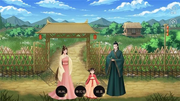 世家本纪夫人天下游戏下载截图4