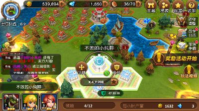 魔兽大陆