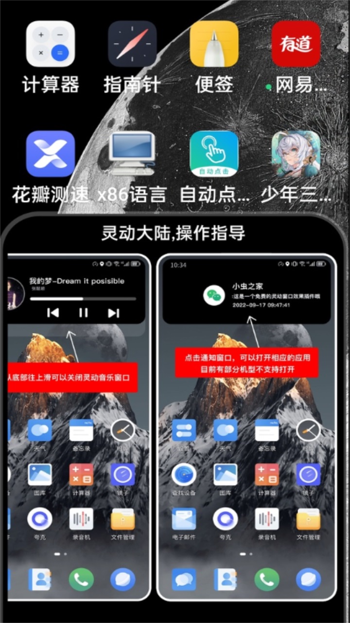 灵动大陆2022最新版 灵动大陆2022最新版